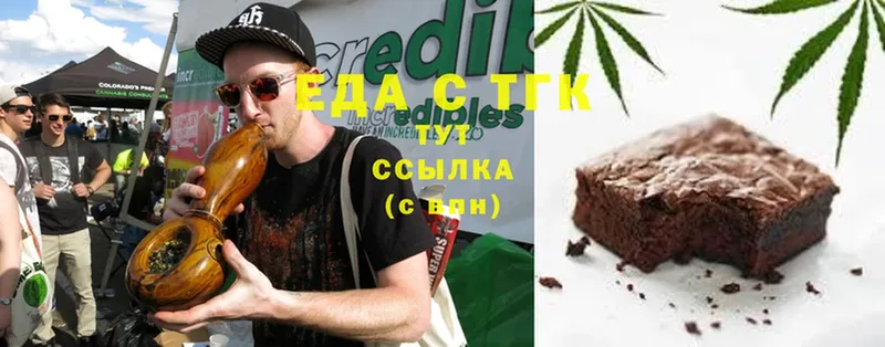 Canna-Cookies марихуана  Ачинск 