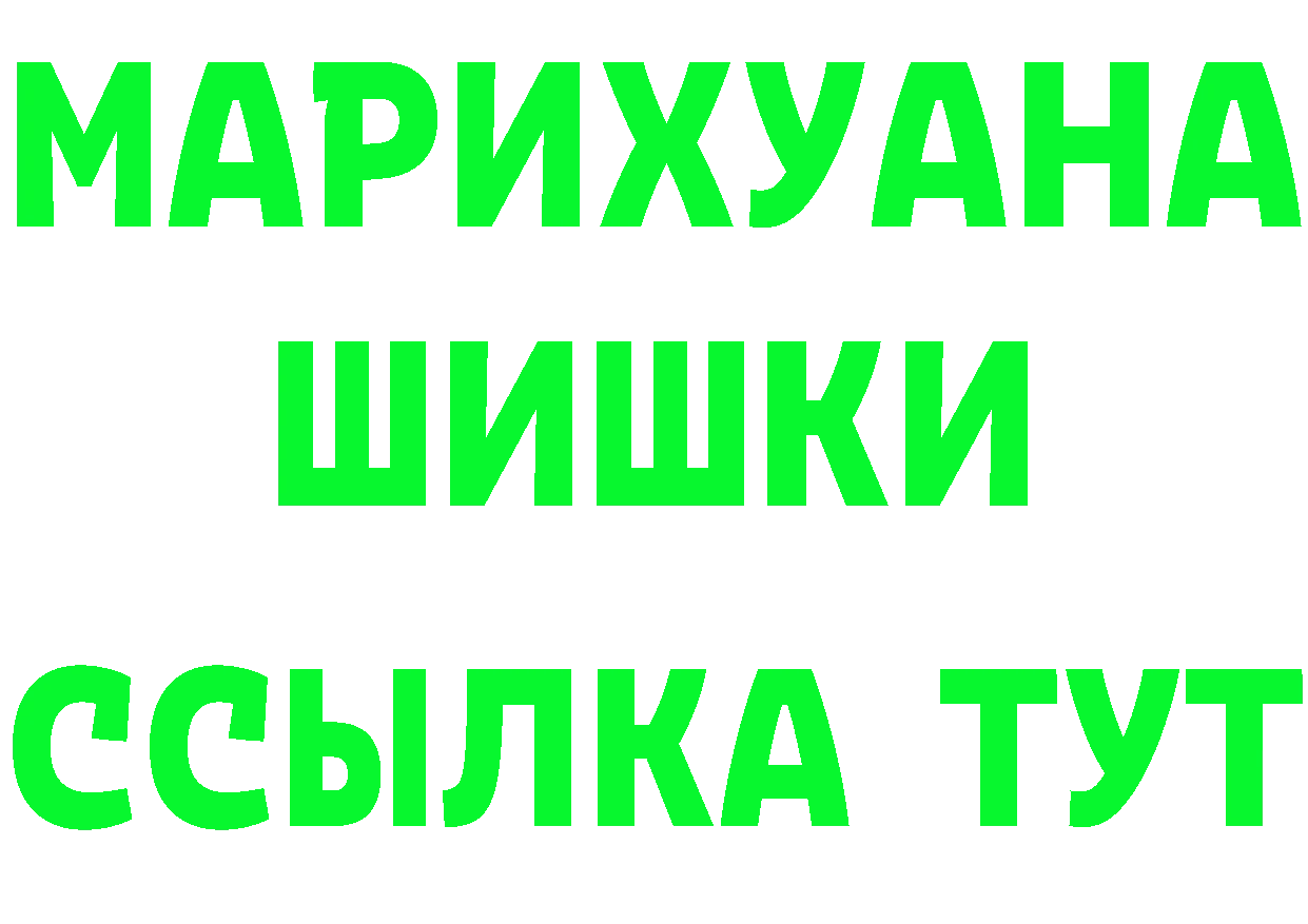 Cannafood конопля ссылка это кракен Ачинск