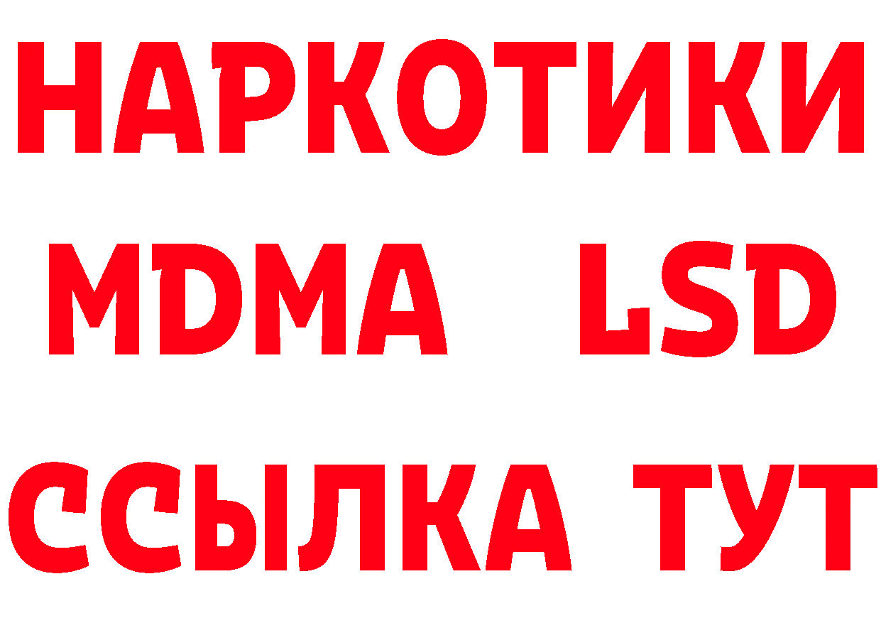 Бутират BDO 33% вход маркетплейс МЕГА Ачинск